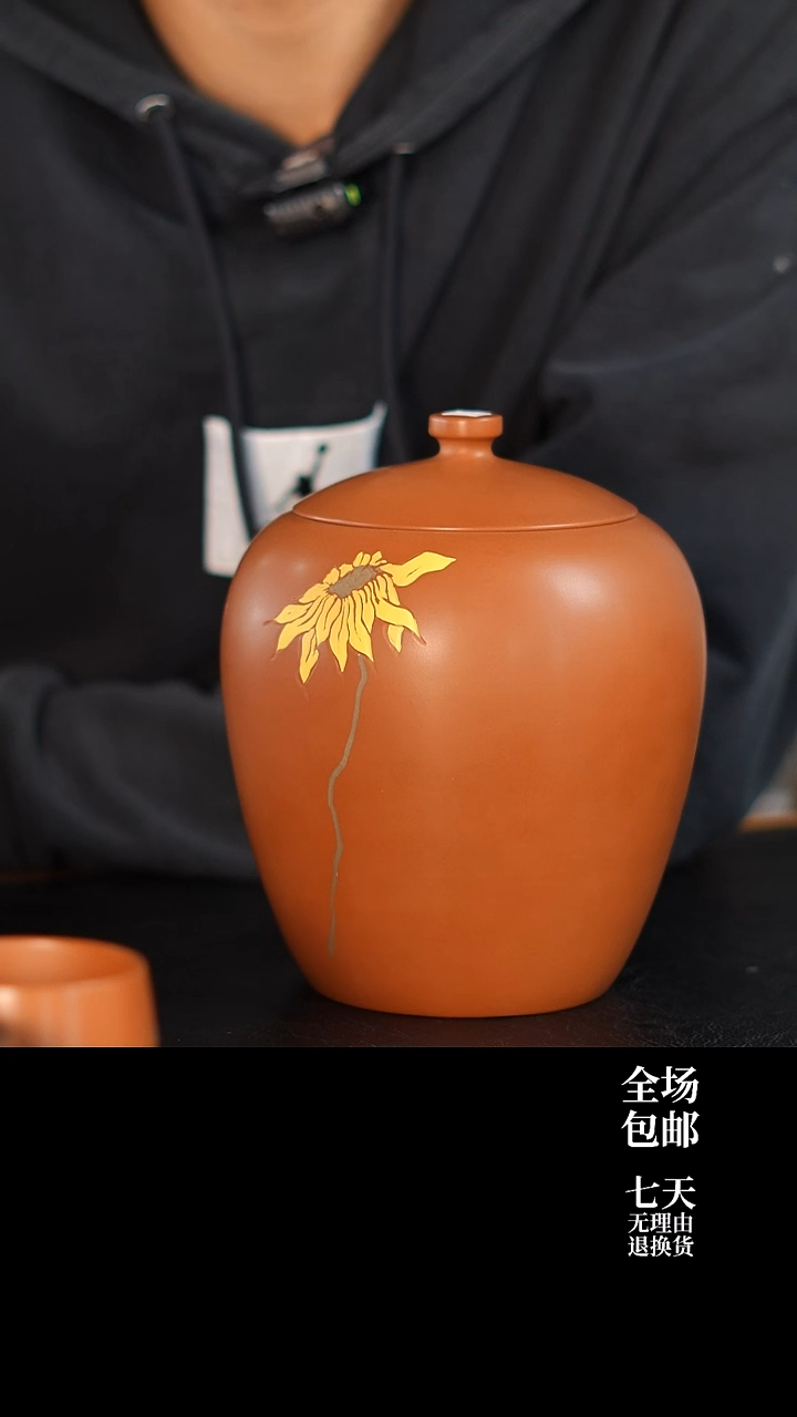 040 微瑕 M1 357g醒茶罐 云水山涧