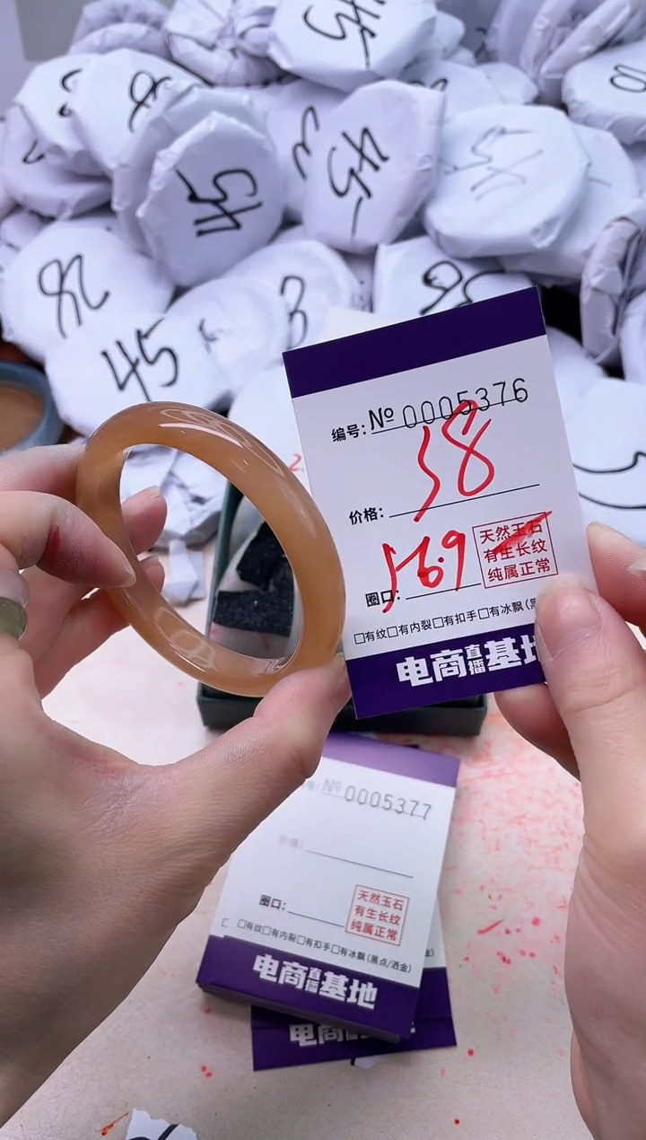 【闪购商品】玛瑙/玉髓手镯未镶嵌5376