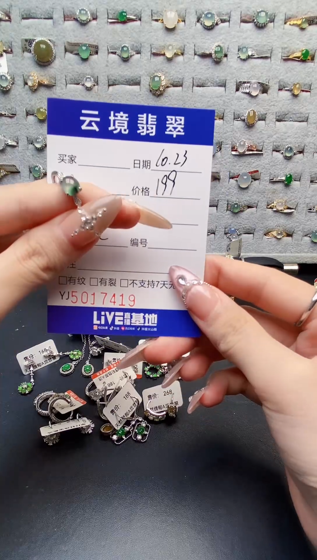 银S925镶嵌戒指翡翠7419
