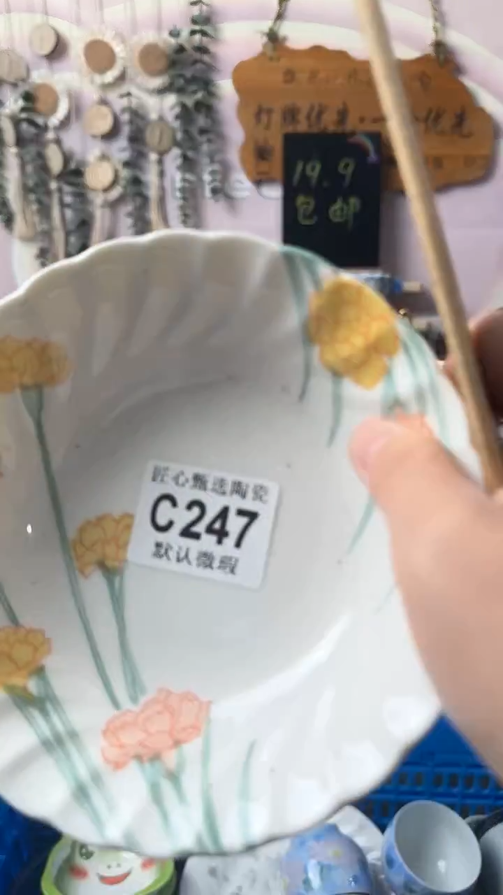 瓷片u****2闪购产品默认破损C247