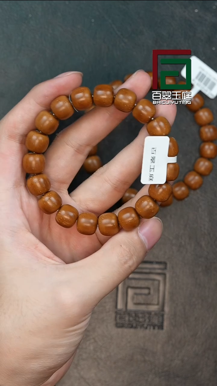 手串紫金鼠7452咖皮实心道珠卡12+尺寸