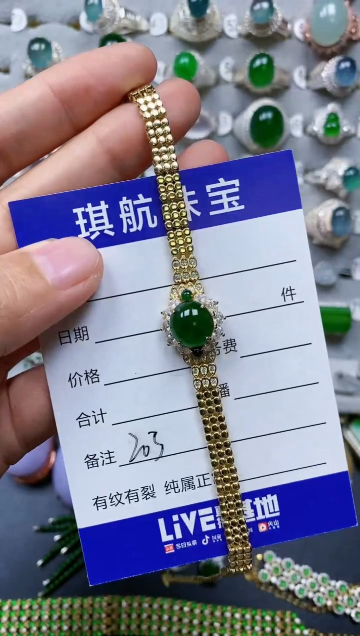 【闪购商品】翡翠手链银S925镶嵌0203
