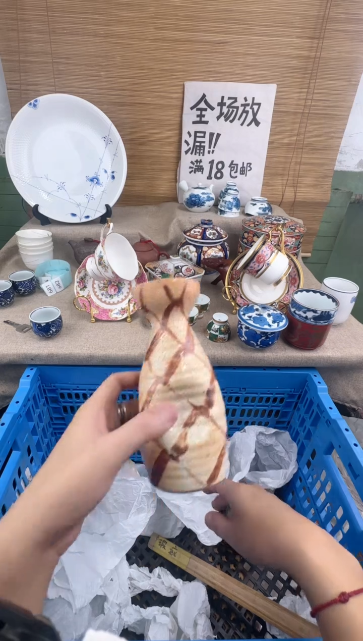 瓷片祺**姐陶瓷陶瓷陶瓷