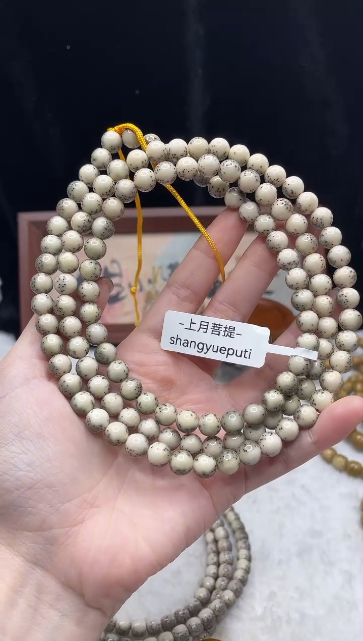 吊坠星月菩提L90 8X8长串 C003