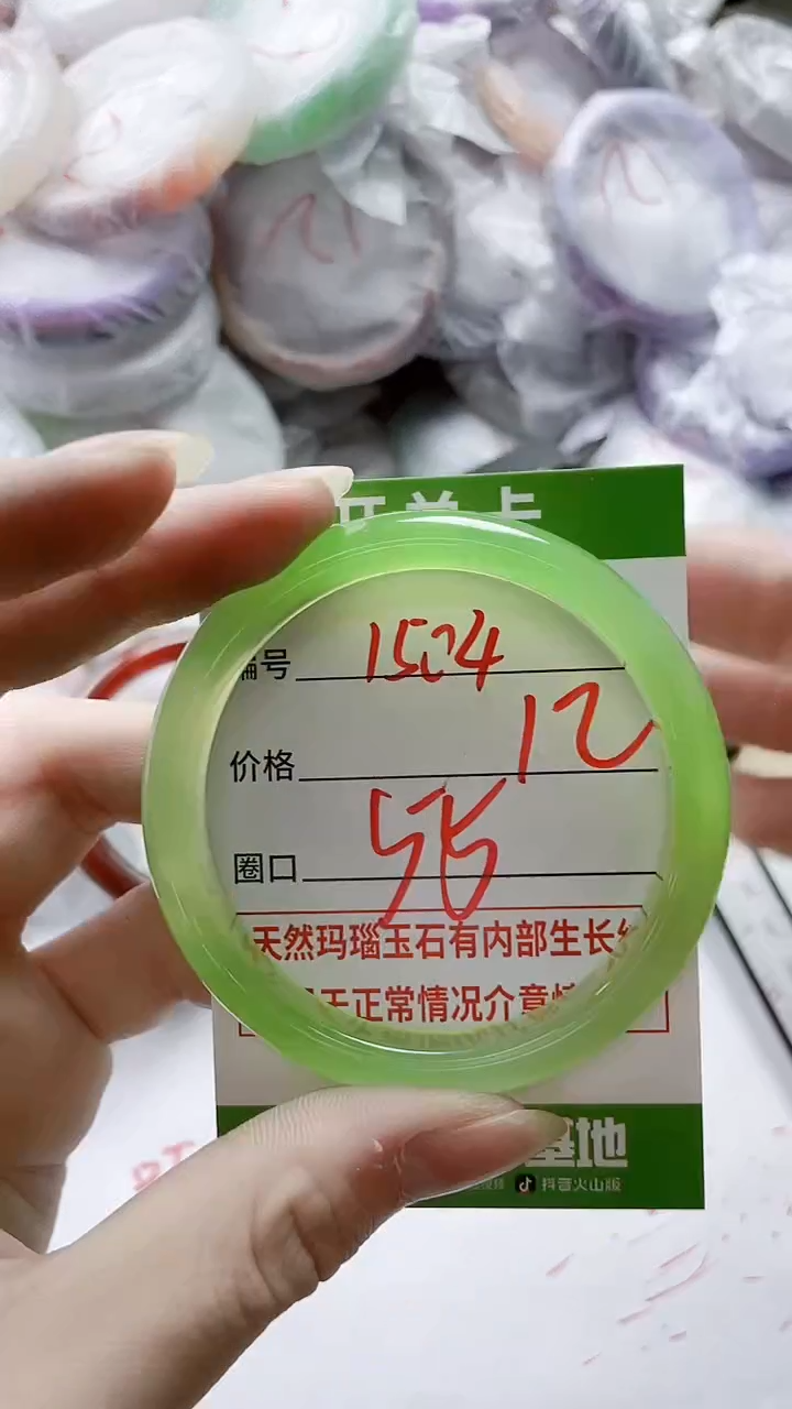 【闪购商品】玛瑙/玉髓手镯未镶嵌1504
