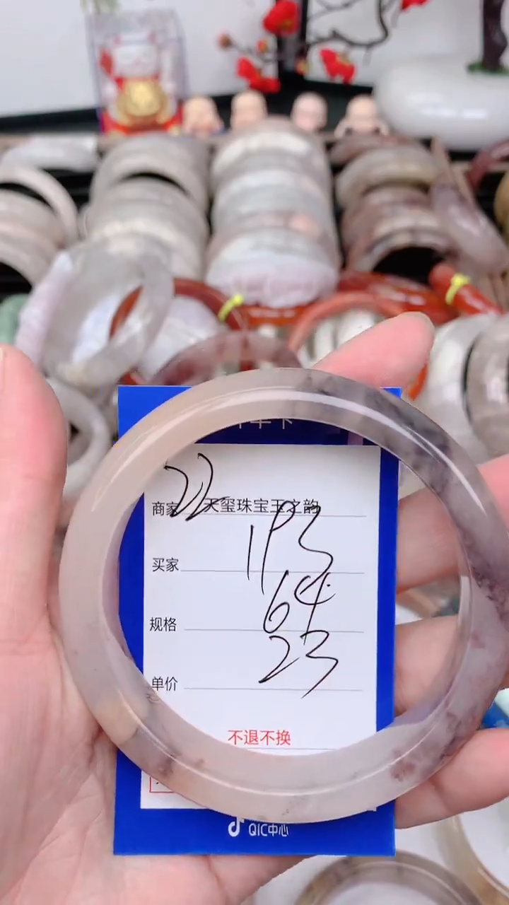 未镶嵌手镯石英质玉193