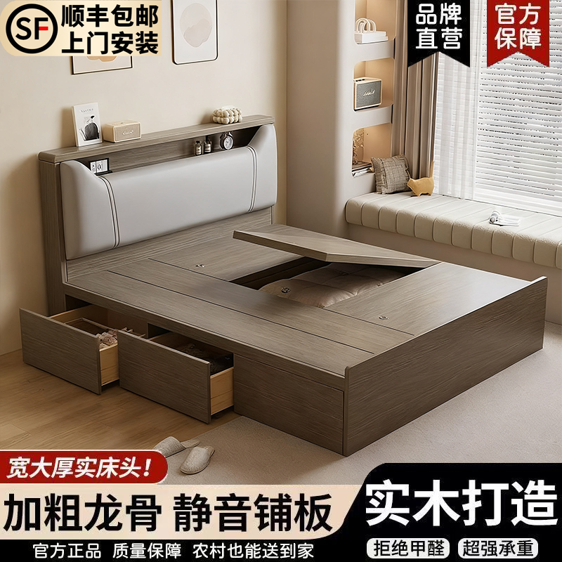 【包安装】实木床现代简约主卧大床