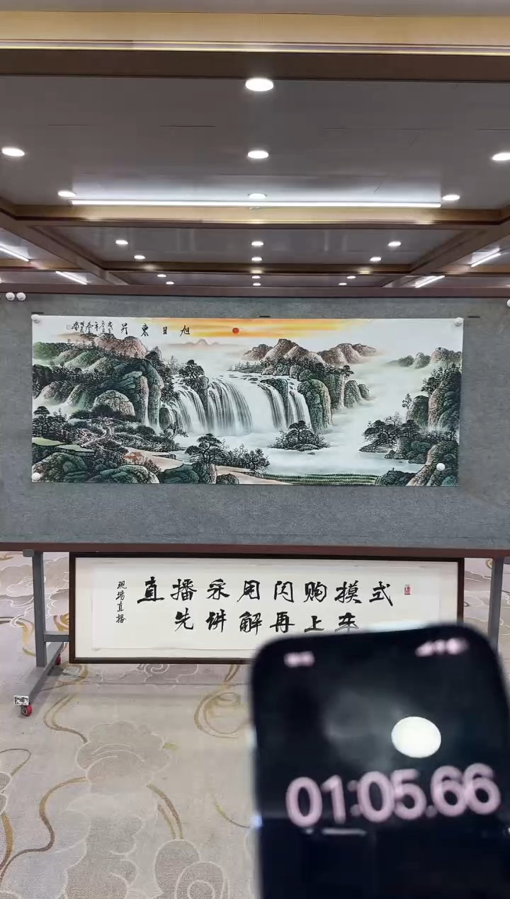 【闪购商品】绘画绘画绘画Y-邵明义-小六尺-山水画