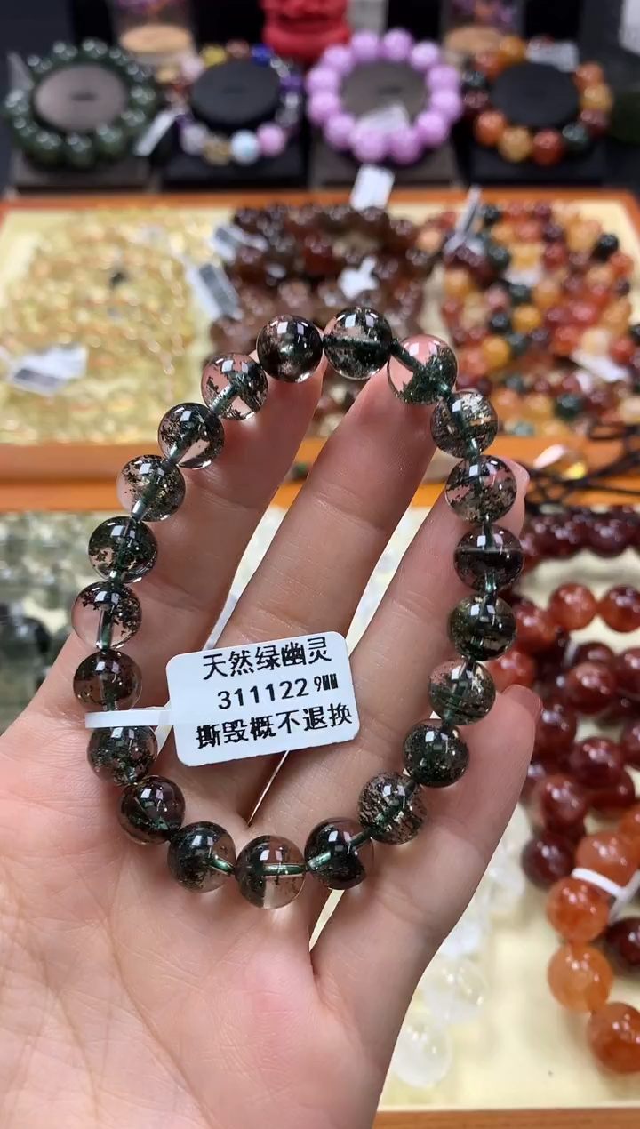 未镶嵌手链水晶9*