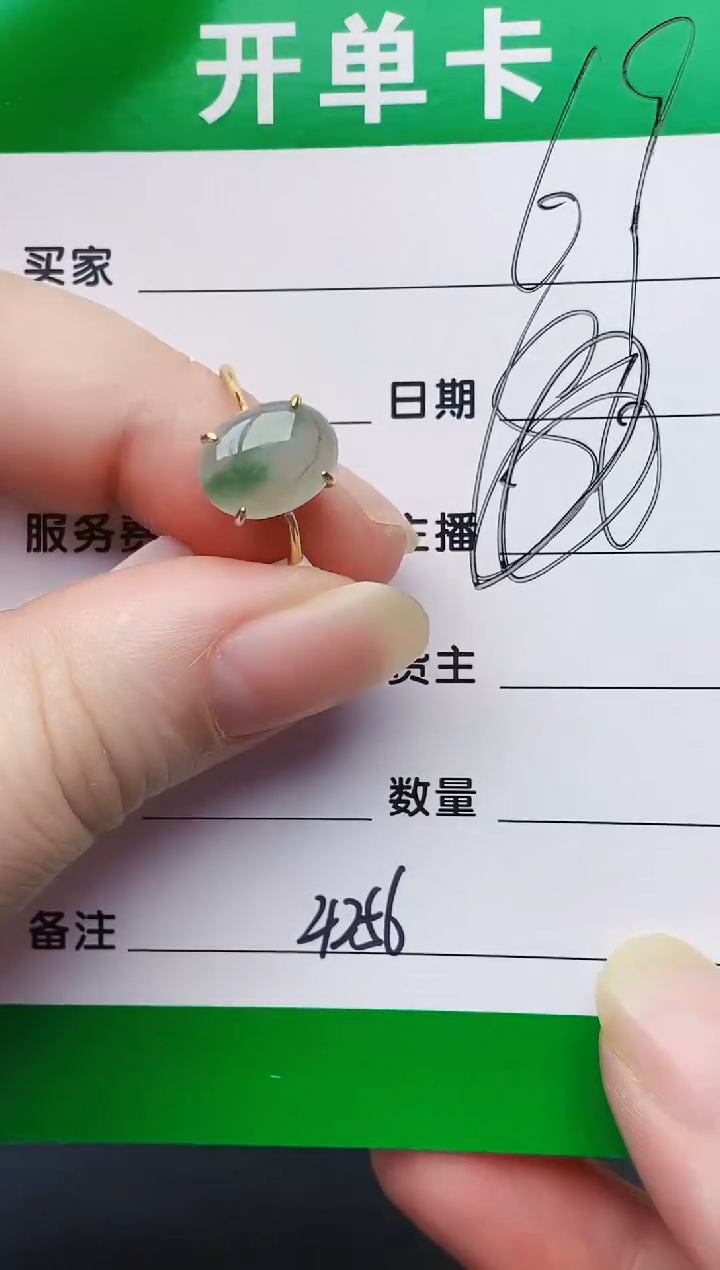 颈饰银S925镶嵌翡翠4256