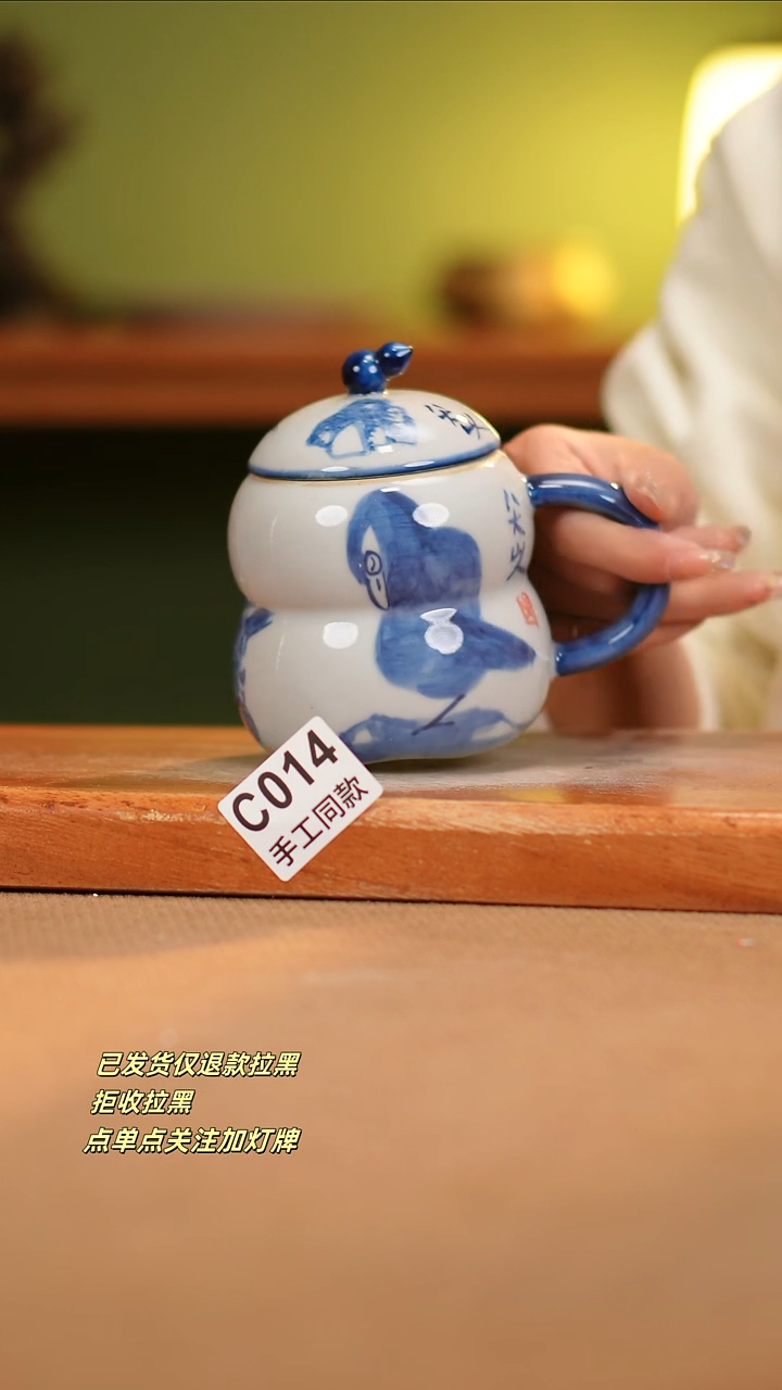 【闪购商品】瓷片C014窑林瓷业瓷器