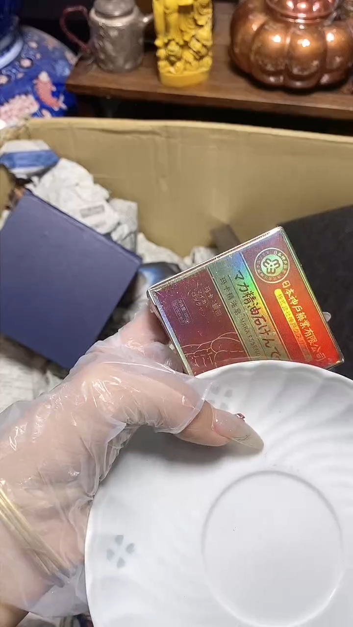 【闪购商品】瓷器此片瓷器此片