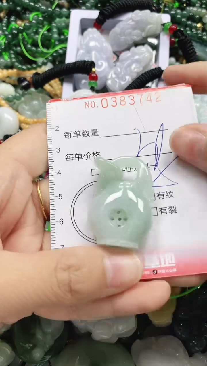 颈饰未镶嵌翡翠闪购0383742