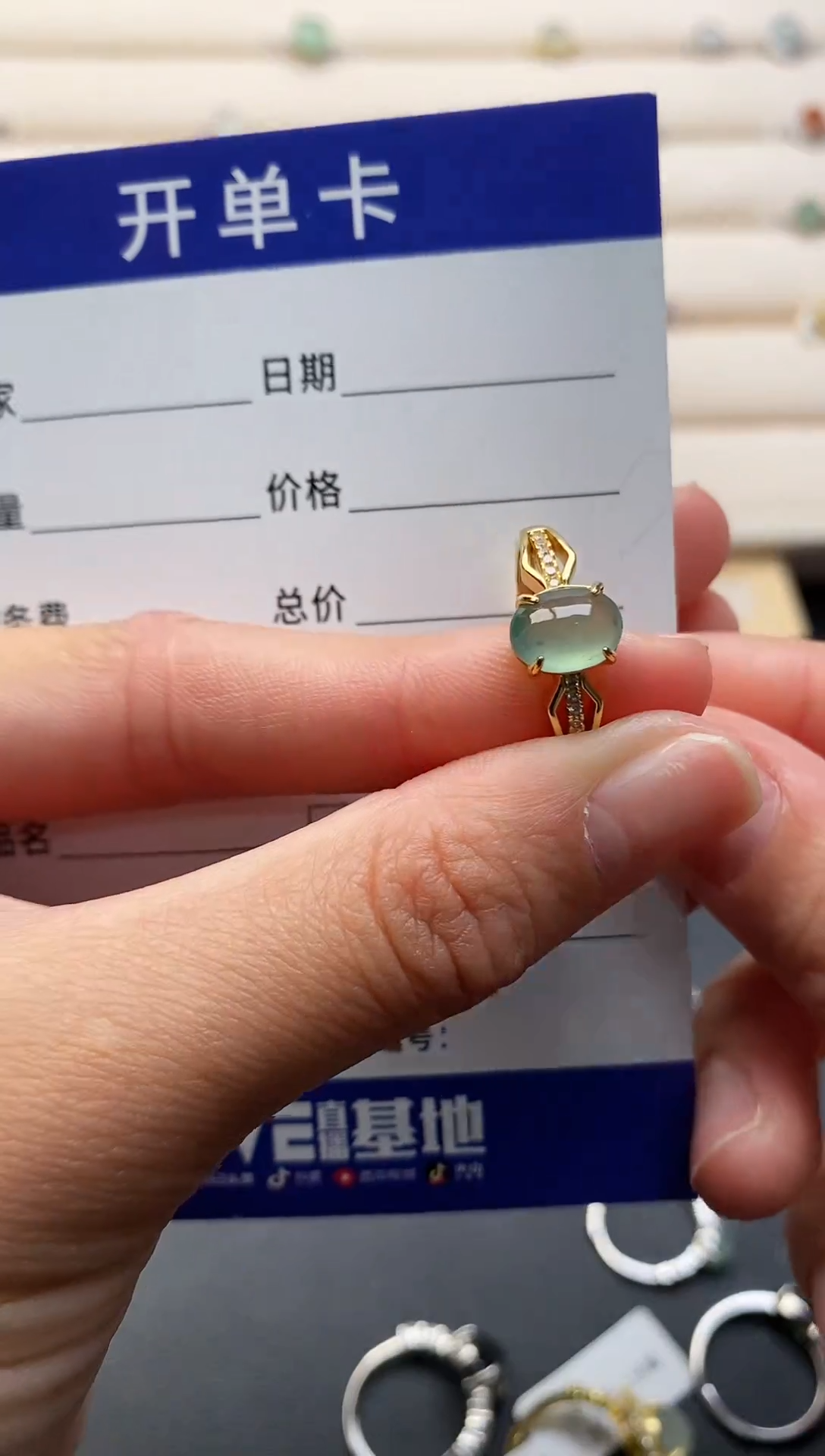 银S925镶嵌戒指翡翠333333+4