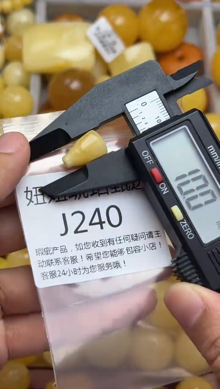 裸石蜜蜡未镶嵌天然蜜蜡微瑕珠子 假一赔万