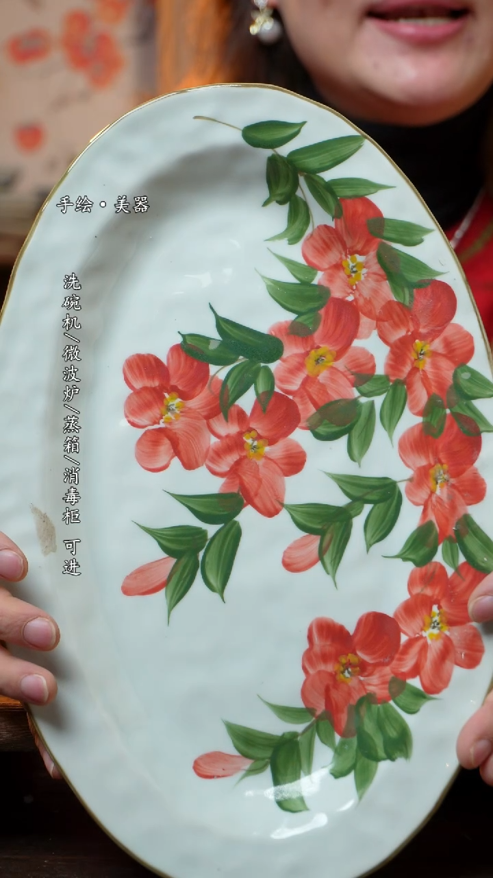 【闪购商品】陶瓷鱼盘