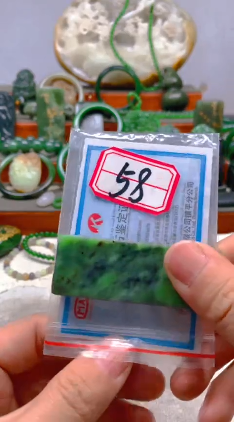 【闪购商品】和田玉挂件未镶嵌1