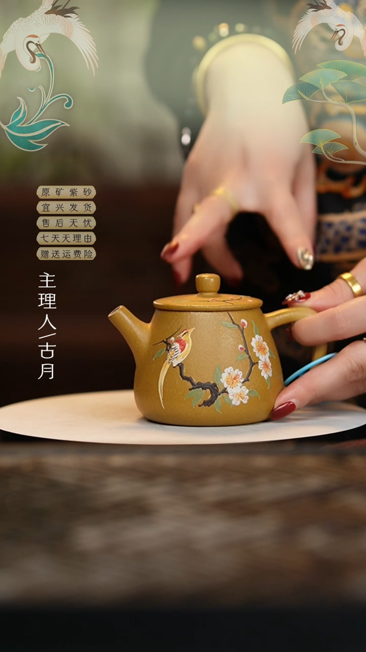 【闪购商品】AA1966黄金段“喜上眉梢”高石瓢