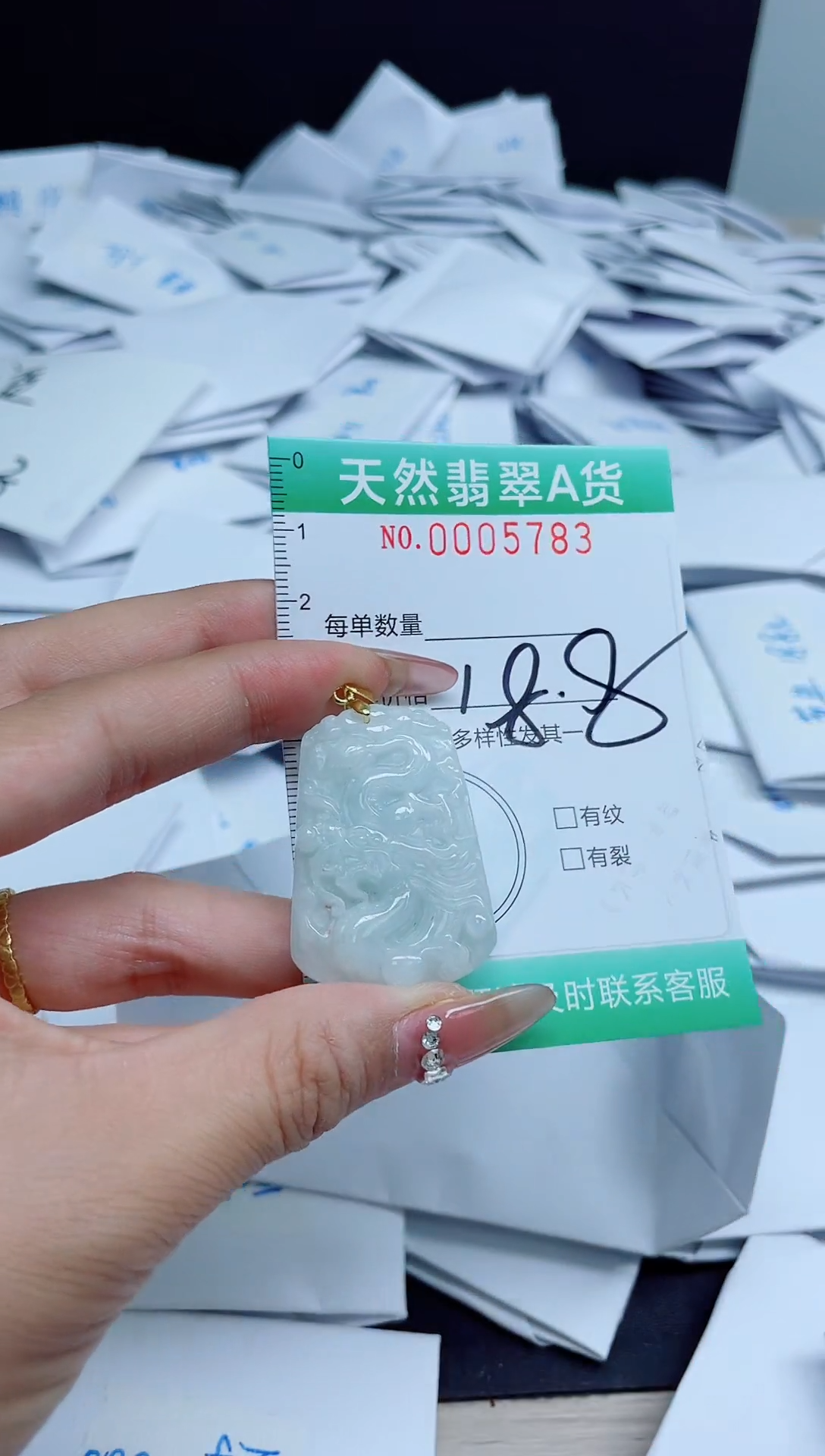 【闪购商品】翡翠颈饰未镶嵌我