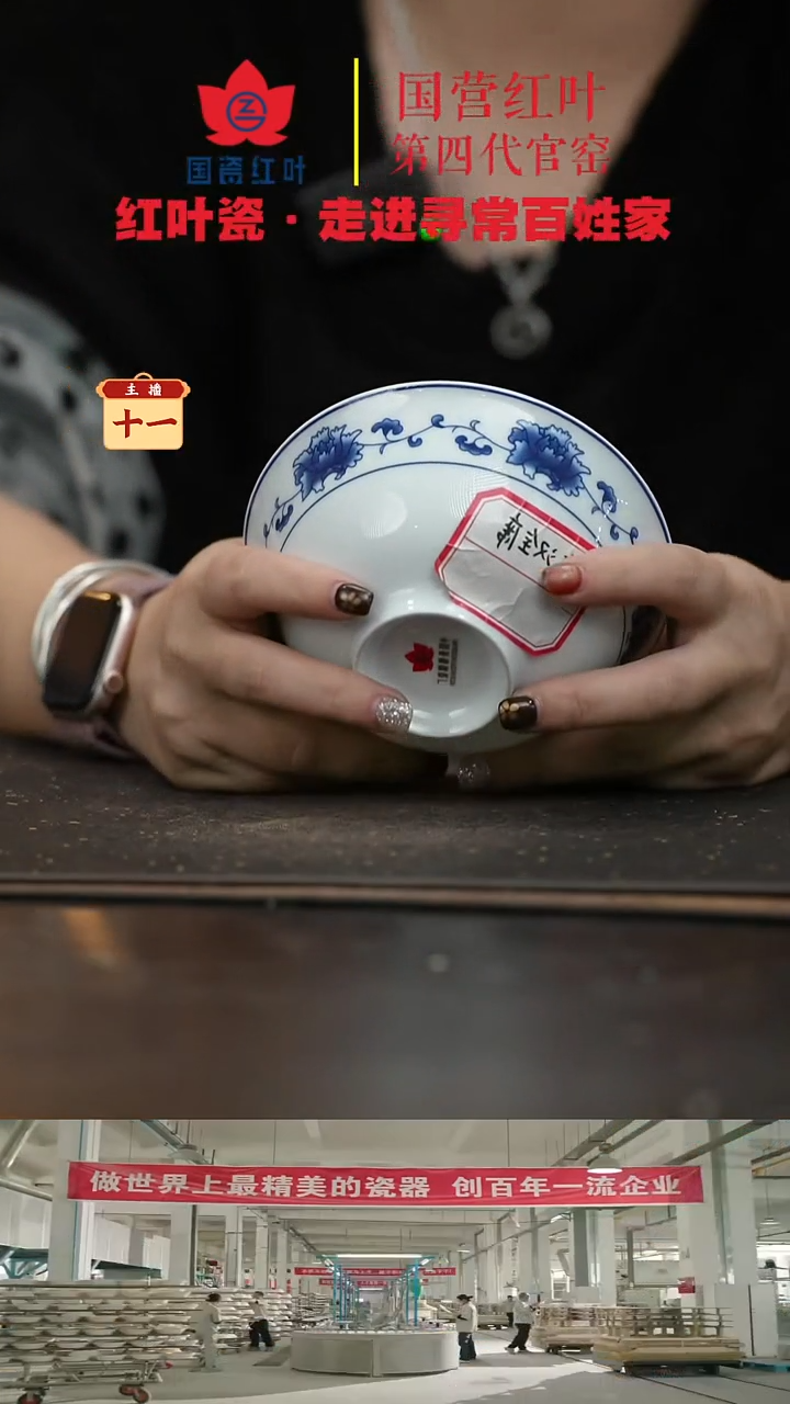 陶瓷1头釉中满汉全席8英寸深斗碗套组