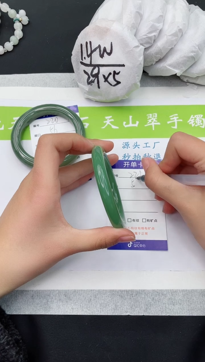【闪购商品】石英质玉手镯未镶嵌DY221-55+