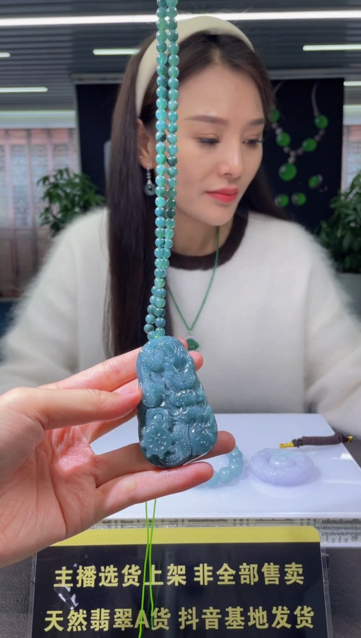 【闪购商品】定制翡翠未镶嵌天然A货翡翠