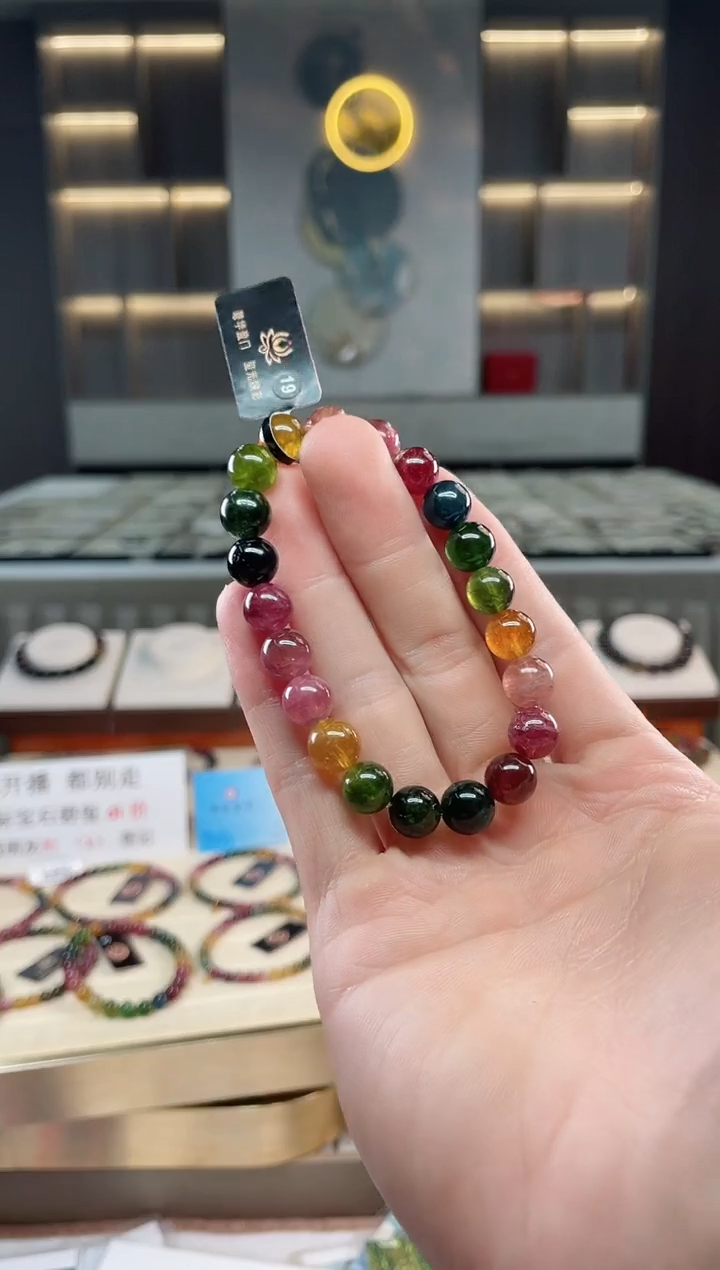 未镶嵌冰透体老矿碧玺彩虹单圈手串9mm+碧玺多样性发一条xion
