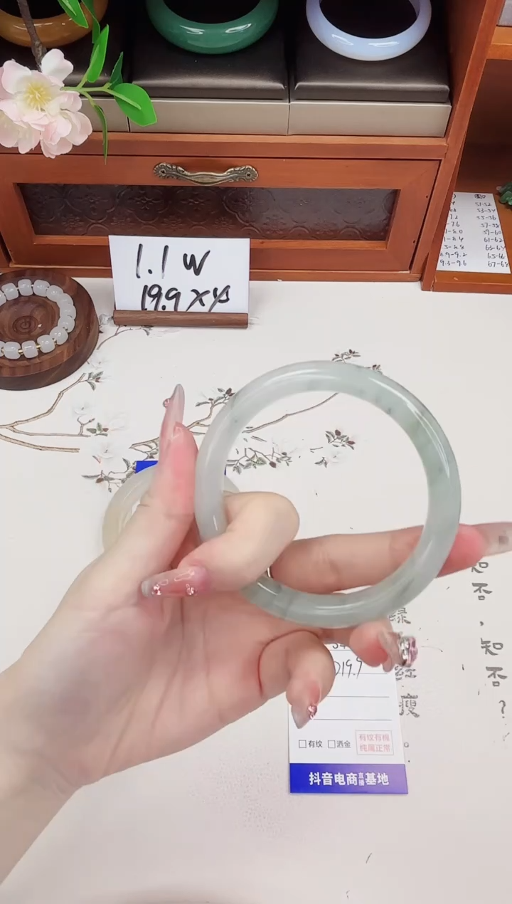 石英质玉手镯未镶嵌340-天山翠-圈口59