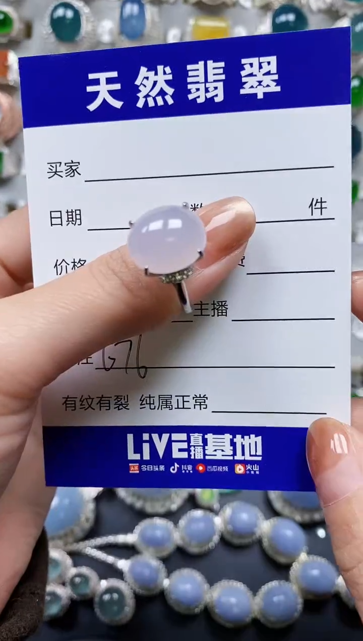 【闪购商品】翡翠戒指银S925镶嵌0676