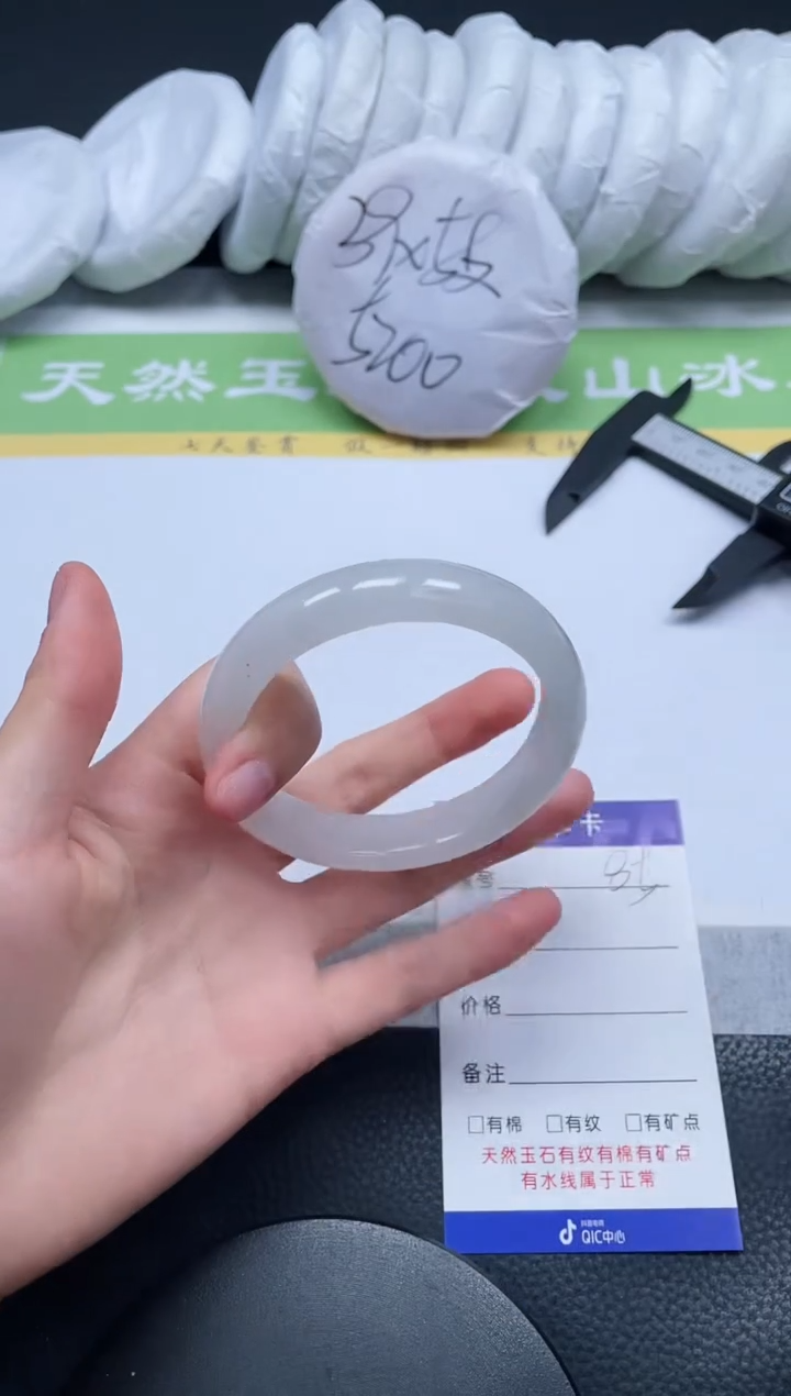 【闪购商品】石英质玉手镯未镶嵌A85-56.8