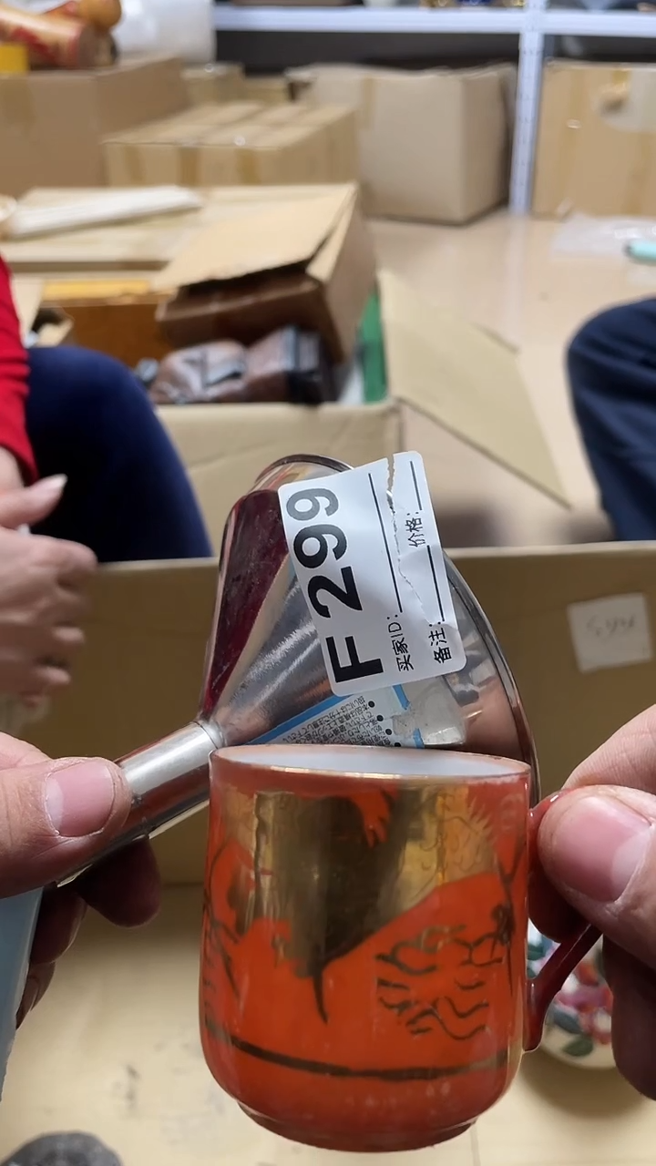 瓷片诚瓷片299鼎炎中古