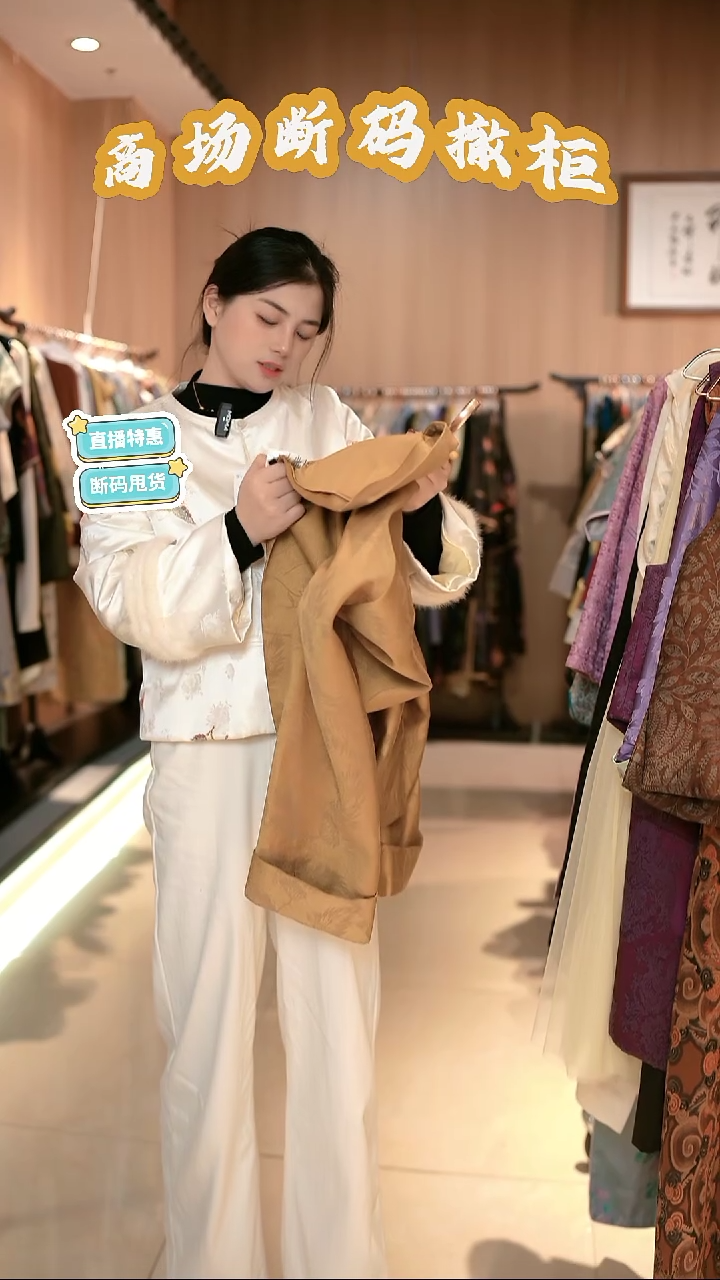 G22 XL码 新中式国风