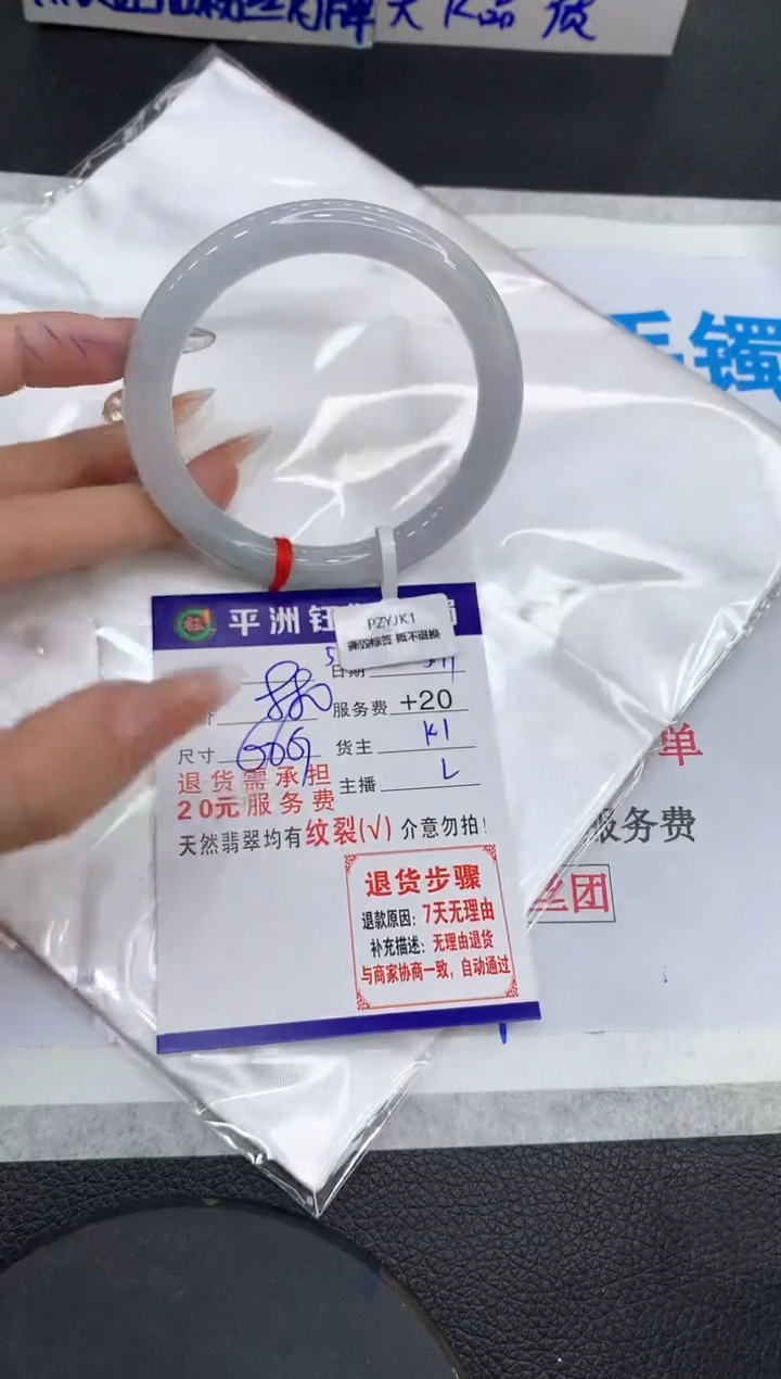 【闪购商品】翡翠手镯未镶嵌111111111111