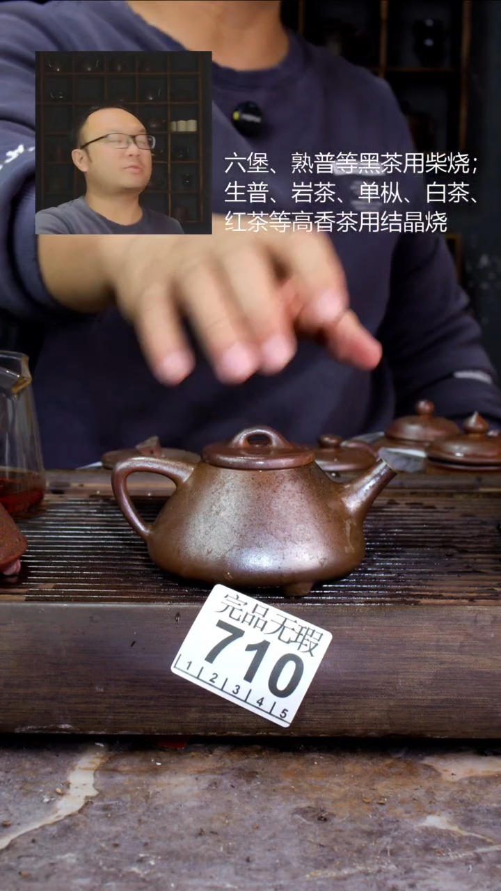 壶四大名陶钦州坭兴陶710