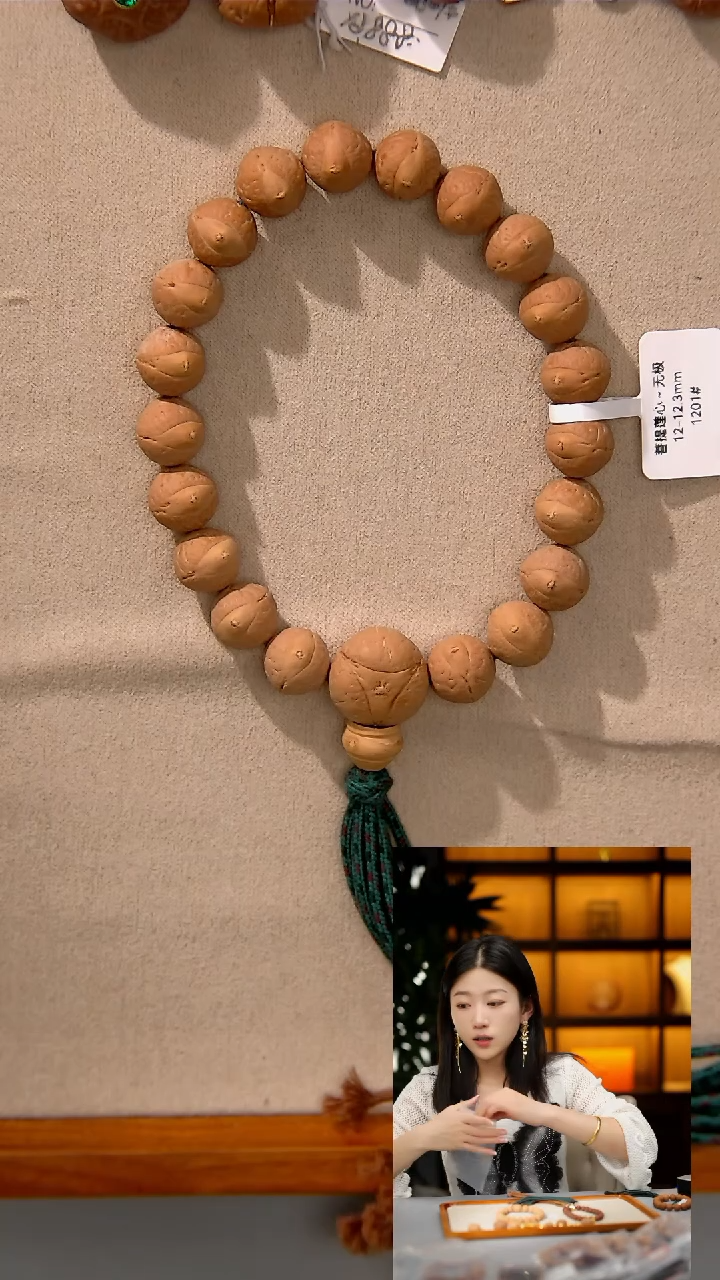 【闪购商品】凤眼菩提手串17号无极12-12.3mm