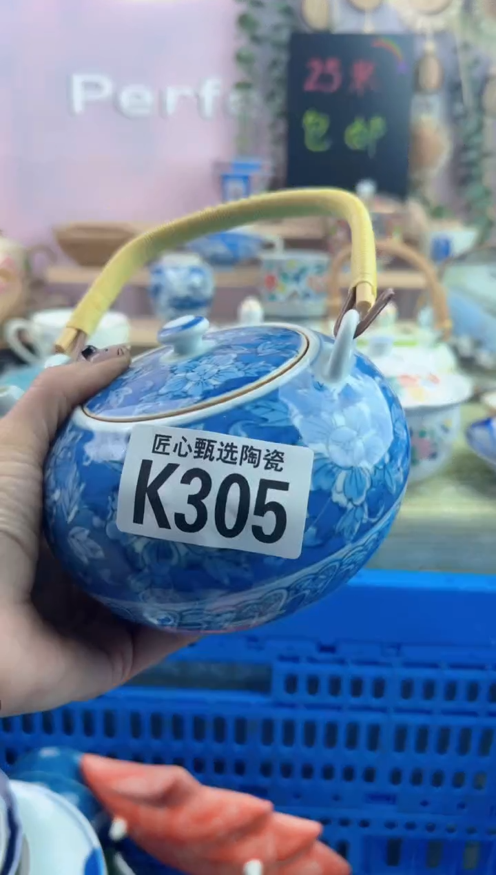 瓷片方***?      K305