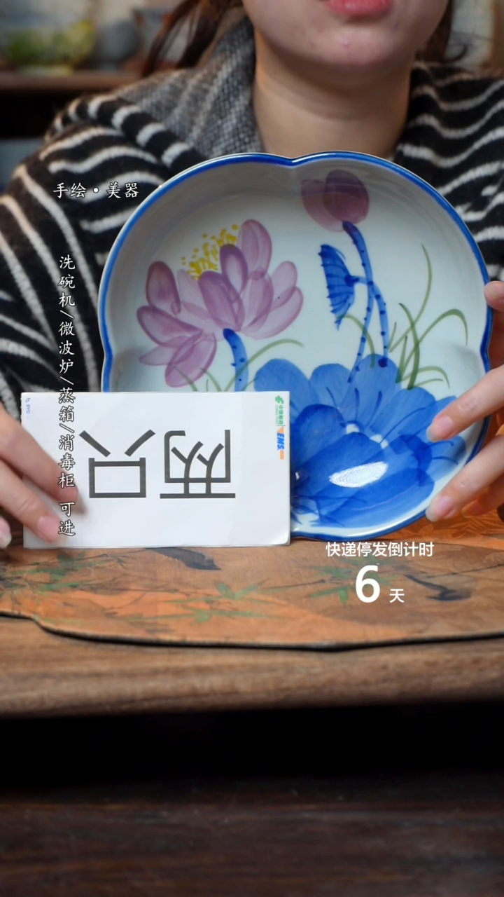 【闪购商品】碗2个景德镇高温瓷釉下瓷食品级