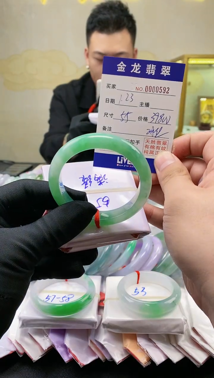 【闪购商品】翡翠手镯未镶嵌             冰丝