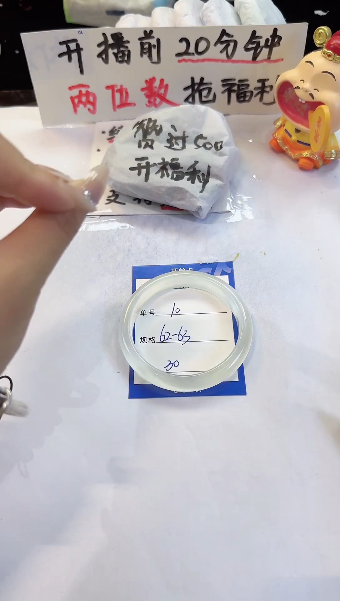 未镶嵌手镯石英质玉10
