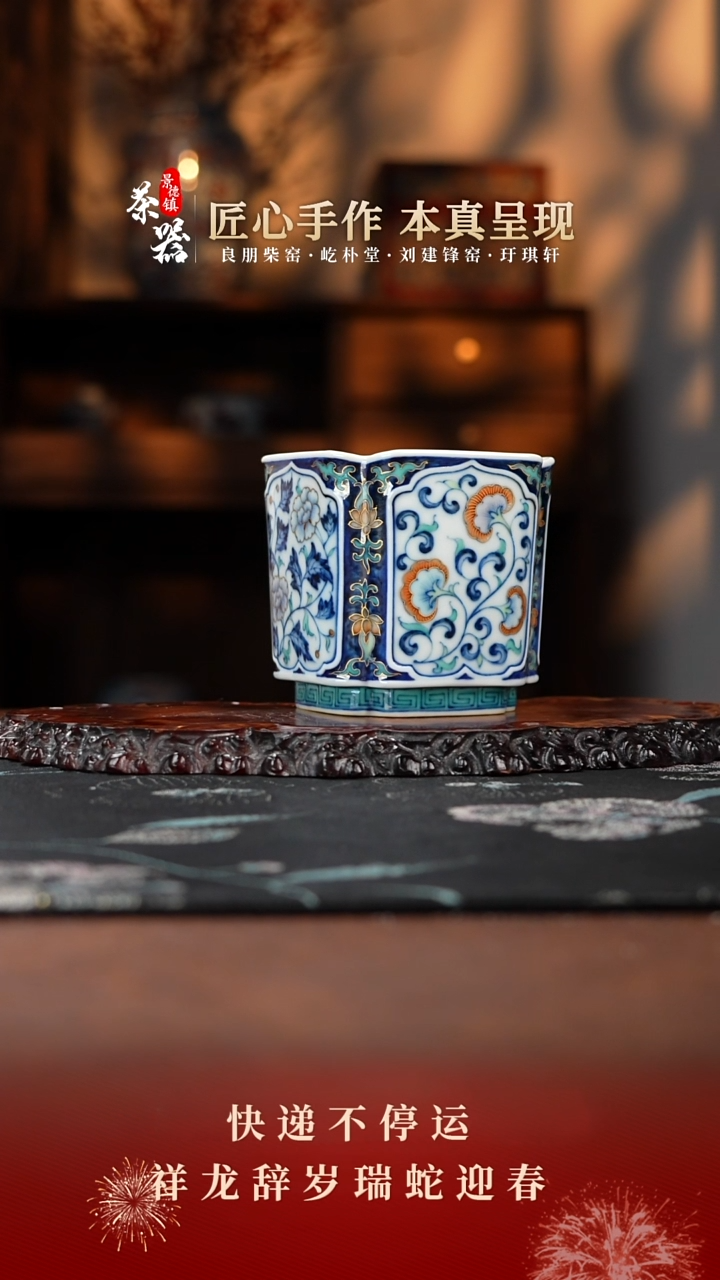 【闪购商品】玗琪轩杯买买买买买