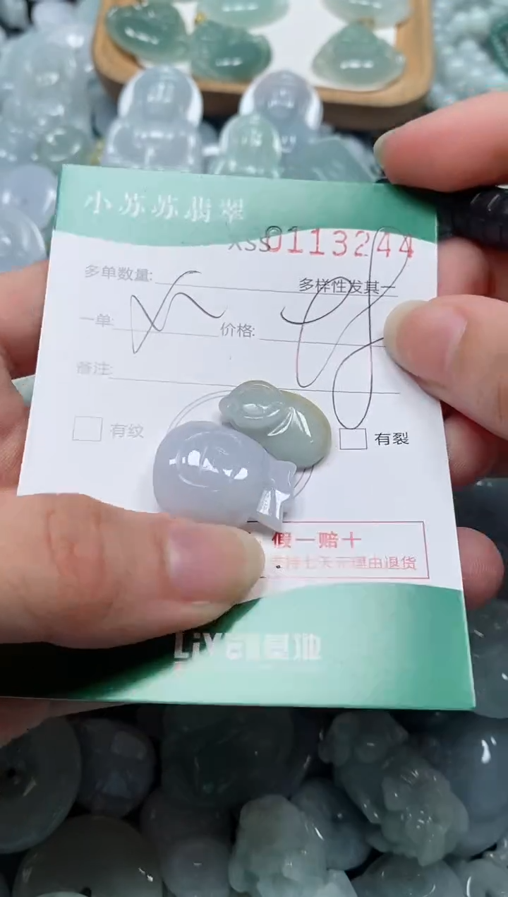 【闪购商品】翡翠未镶嵌颈饰闪购商品0113244