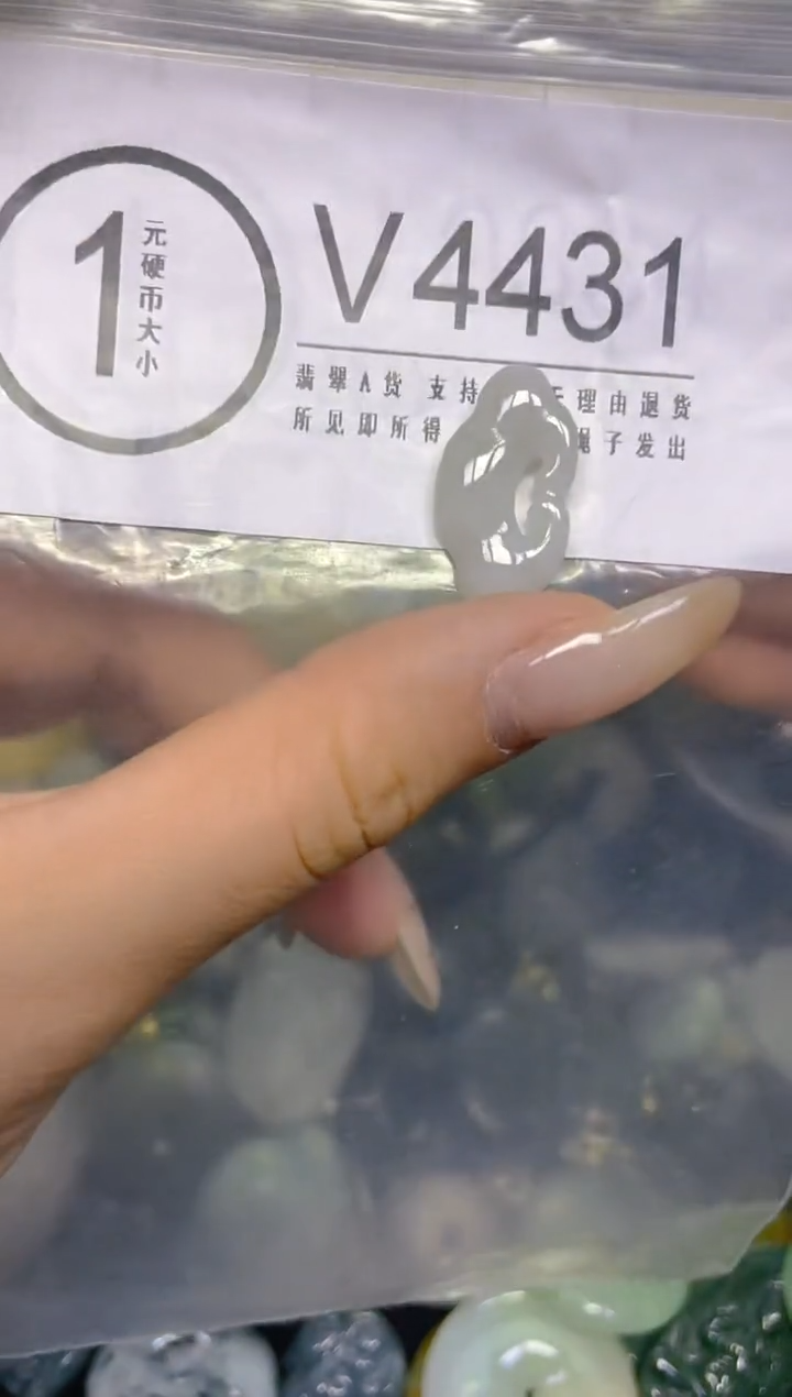 颈饰未镶嵌翡翠/ V /翡翠A货，一件也是批发价
