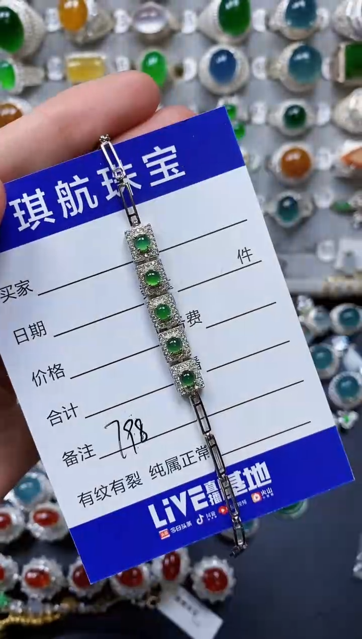 【闪购商品】翡翠手链银S925镶嵌0798