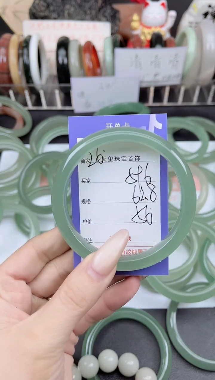 未镶嵌手镯石英质玉596