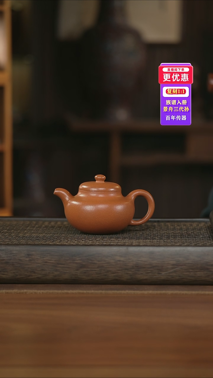 茶壶紫砂------紫砂壶---紫砂壶----紫砂壶