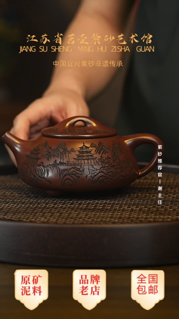 茶壶紫砂宜兴茗壶正品高端紫砂壶