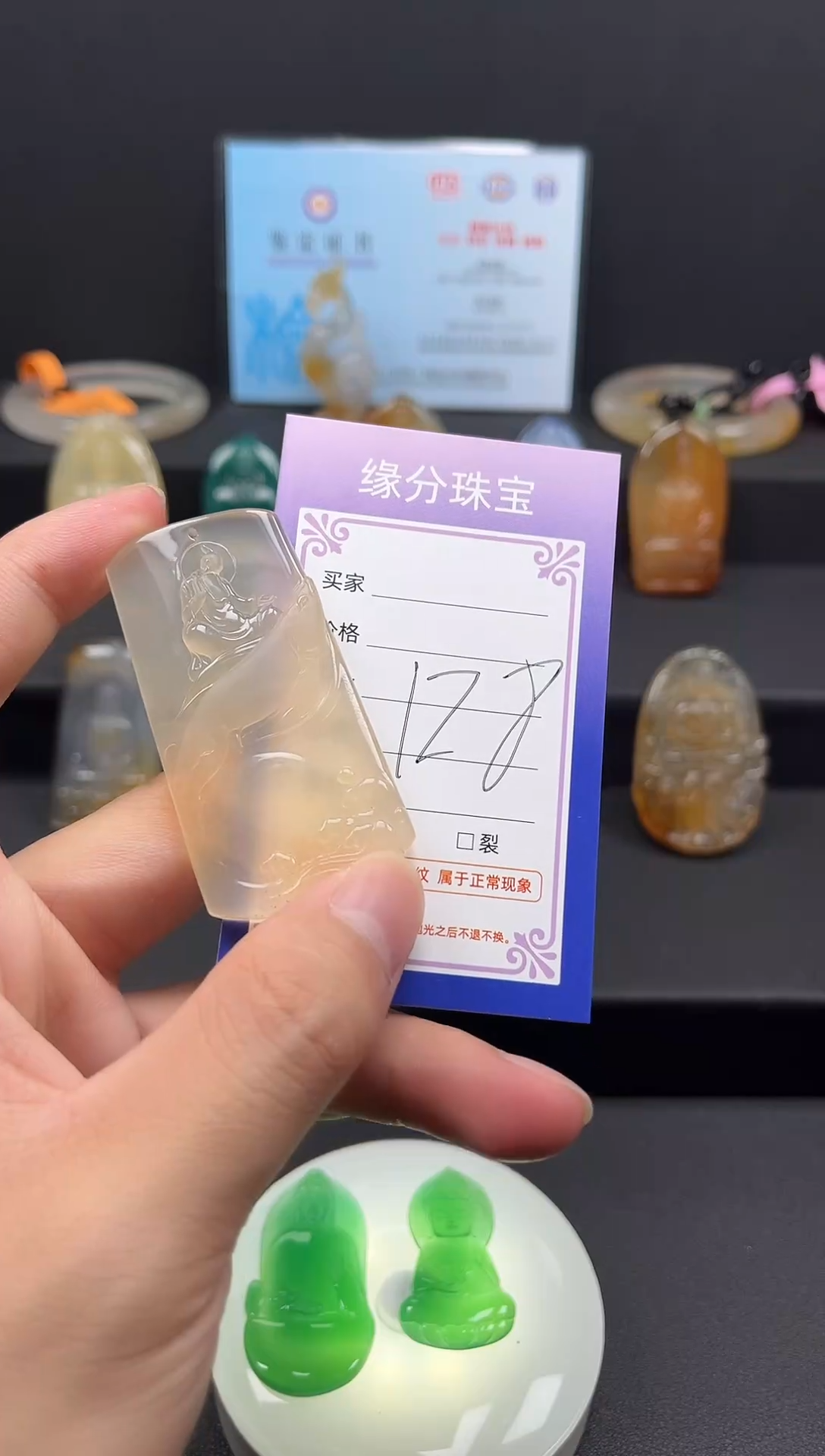 未镶嵌颈饰玛瑙/玉髓天然珠宝 一物一证
