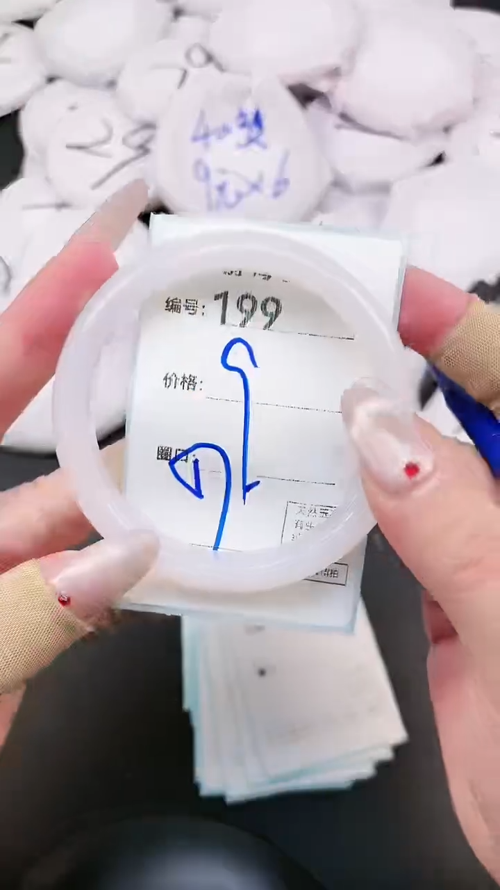 【闪购商品】玛瑙/玉髓手镯未镶嵌199