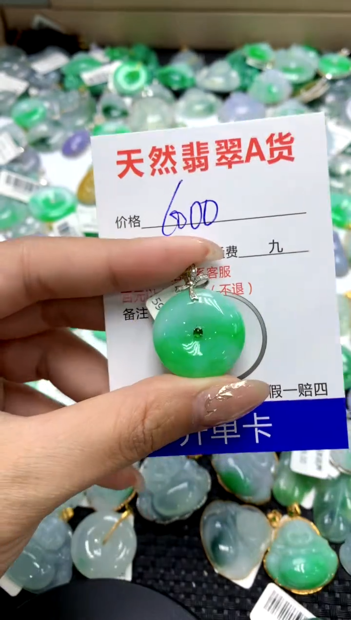 【闪购商品】翡翠颈饰18K金镶嵌1111111111111111
