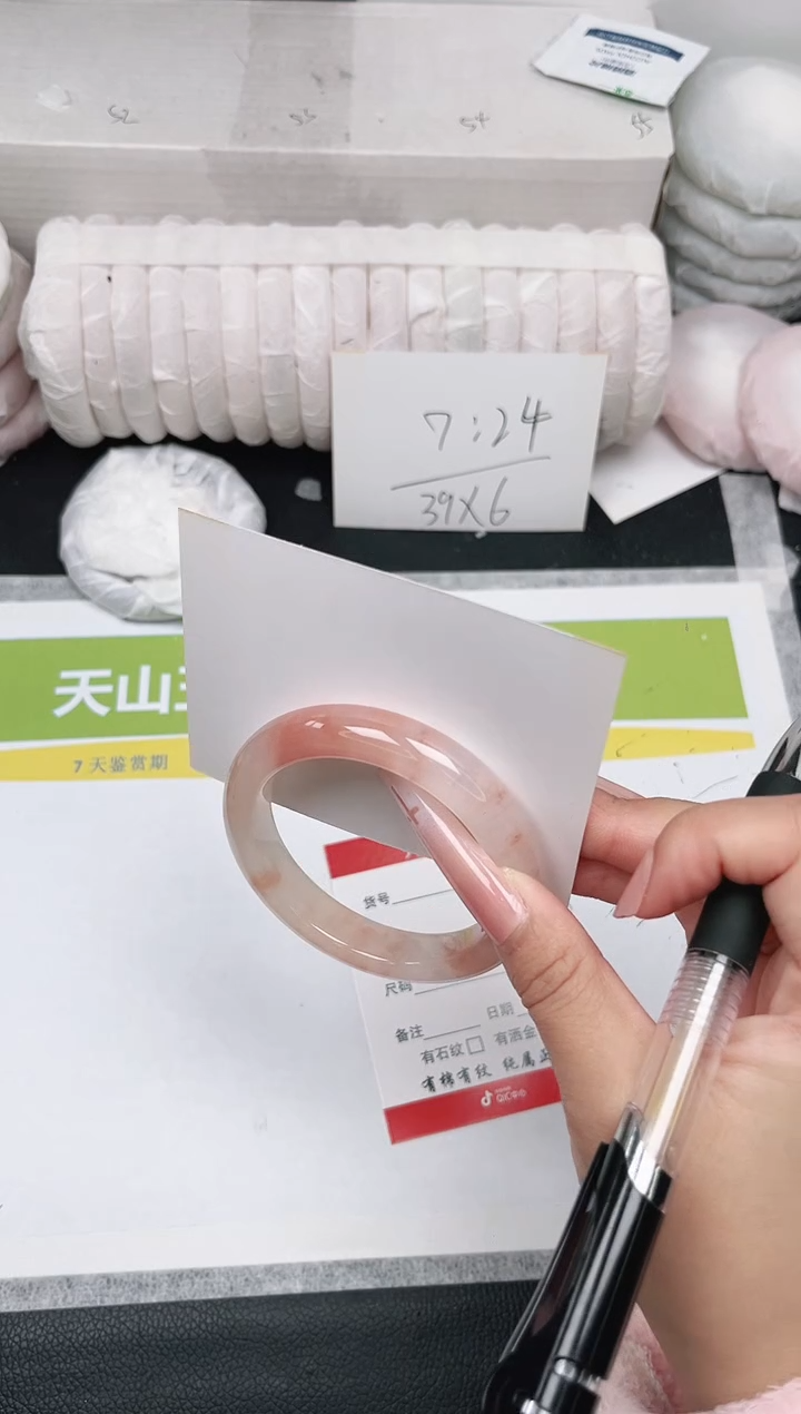 未镶嵌手镯石英质玉88-54